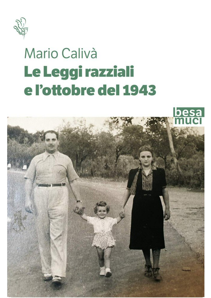 Le Leggi razziali e l'ottobre del 1943